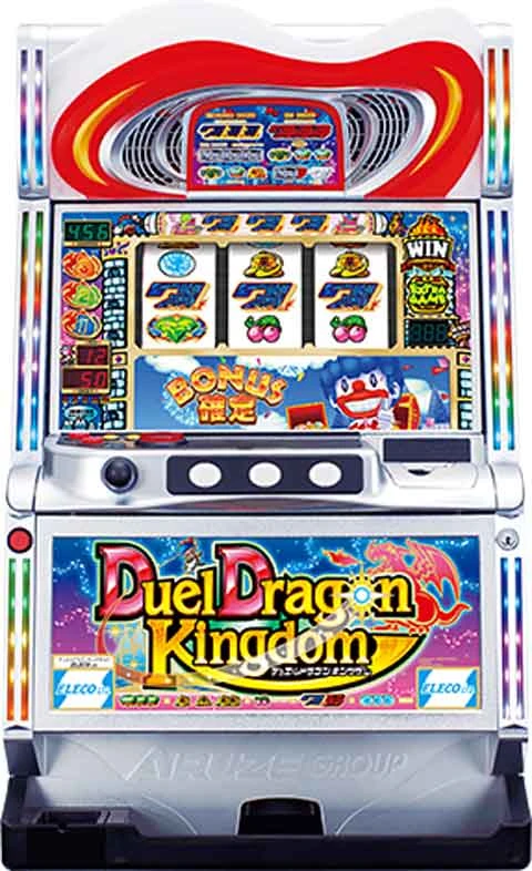 デュエルドラゴンキングダムの実機画像