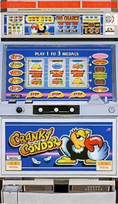 クランキーコンドルの実機画像