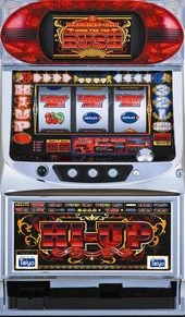 ハイアップマシンガンバージョンの実機画像
