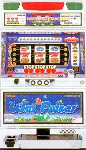 ワイワイパルサー２の実機画像