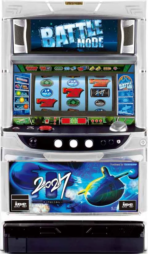２０２７ＩＩ「２００９年」の実機画像