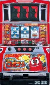 パチスロがんばれ！！ロボコンの実機画像