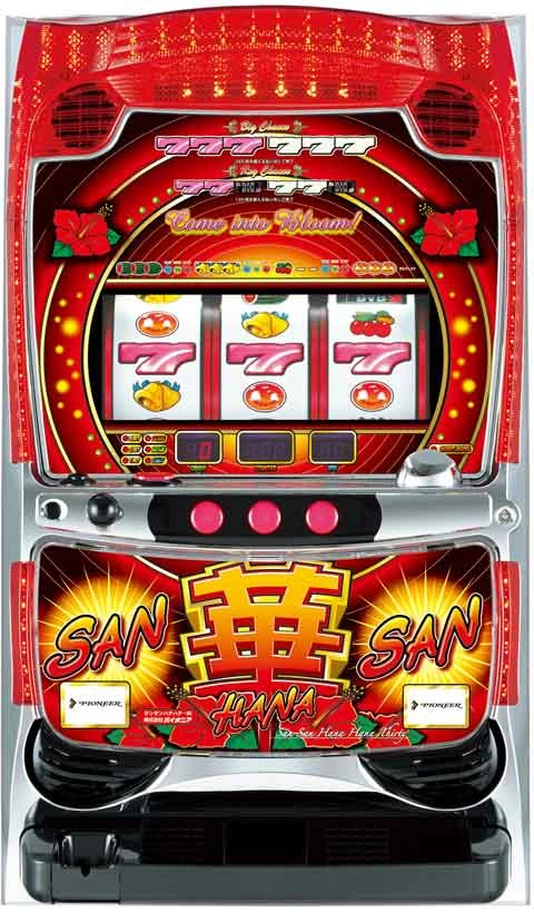 サンサンハナハナ３０の実機画像