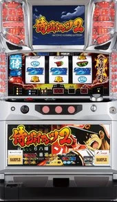 侍ジャイアンツ２の実機画像