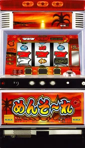 イケイケめんそーれ３０の実機画像