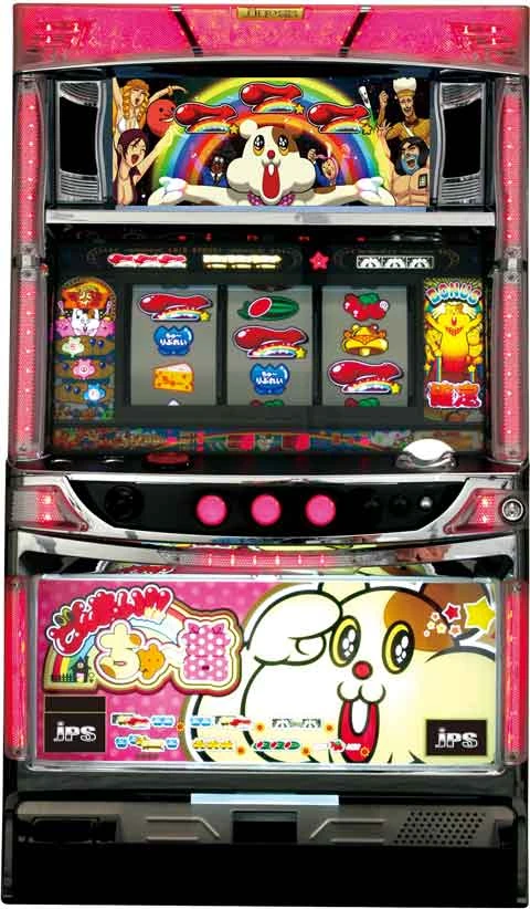 どんまい！！ちゅ～吉の実機画像
