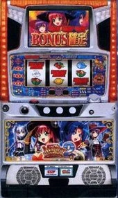 マジカルハロウィン２の実機画像
