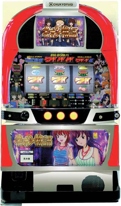 ネオン物語の実機画像