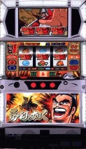 夢幻の如くの実機画像