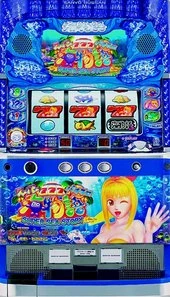 パチスロスーパー海物語の実機画像
