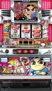 元祖！大江戸桜吹雪の実機画像