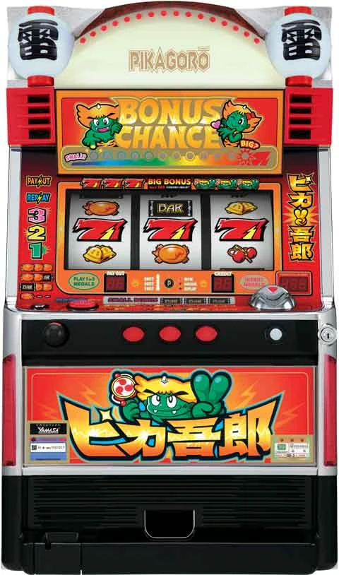 ピカ吾郎Ｖ２の実機画像