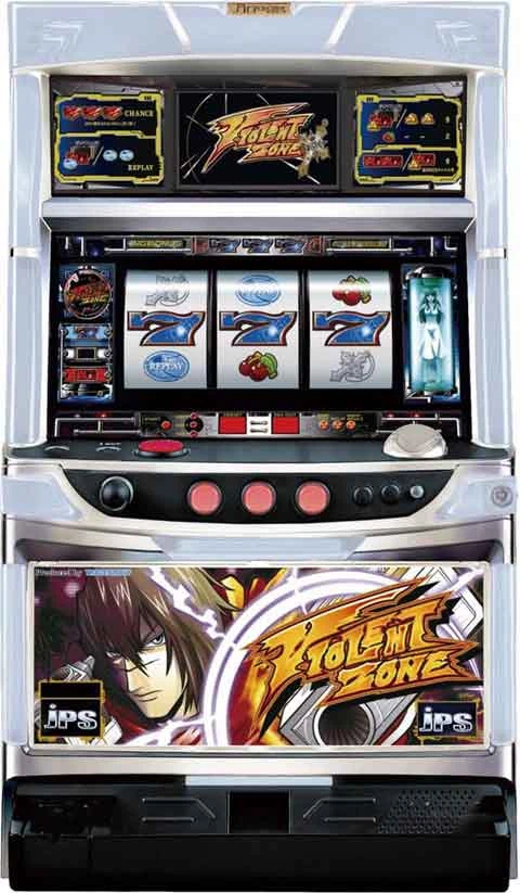 バイオレントゾーンの実機画像