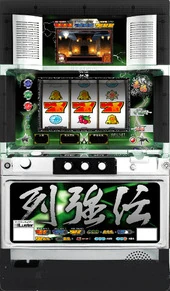 列強伝の実機画像