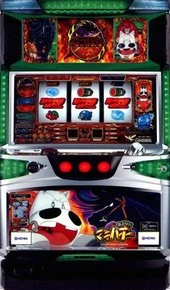 みどりのマキバオー「２０１０年」の実機画像