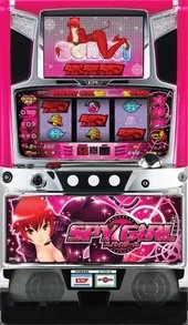 スパイガールの実機画像