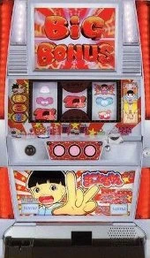 まことちゃんの実機画像