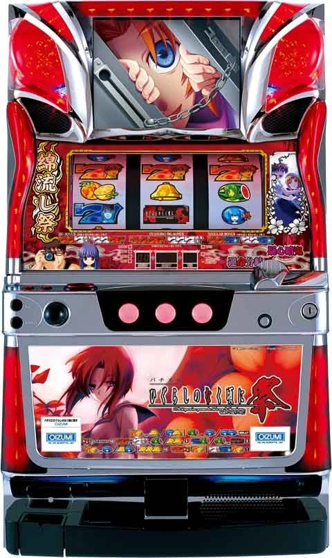 パチスロひぐらしのなく頃に祭「２０１０年」の実機画像