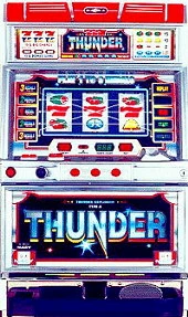 サンダーＶ「１９９７年」の実機画像