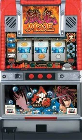 シンハッケンデンの実機画像