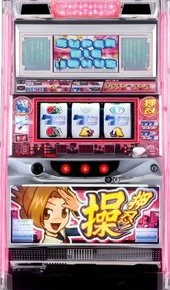 押忍！操の実機画像