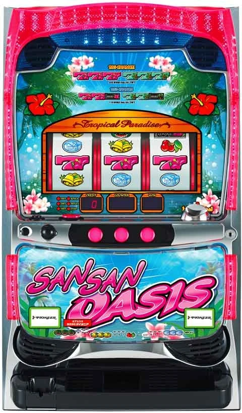 サンサンオアシス　キュイーンＶｅｒ．の実機画像