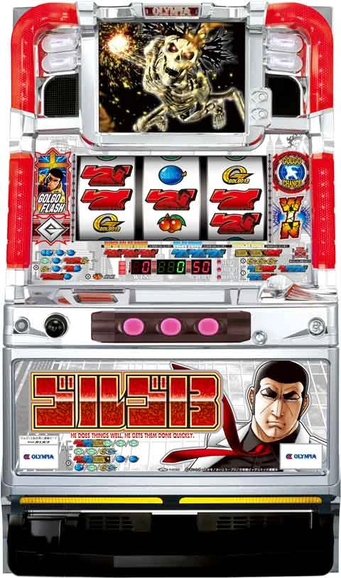 パチスロ　ゴルゴ１３「２０１０年」の実機画像