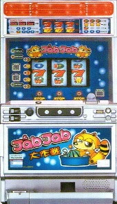 ジャブジャブダイサクセン２の実機画像
