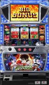 リングにかけろ１～黄金の日本Ｊｒ．編～の実機画像