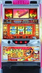 ギラギラ爺サマーの実機画像