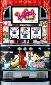 パチスロピンポンの実機画像