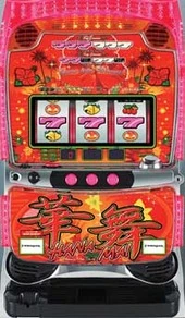 ハナノマイ‐３０の実機画像