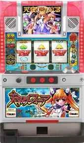 天空のシンフォニアの実機画像
