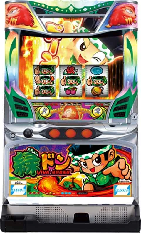 緑ドンＶＩＶＡ！情熱南米編の実機画像