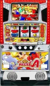 極楽パロディウスＡの実機画像