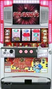 捕物帳　斬の実機画像
