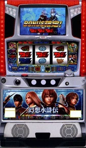幻想水滸伝の実機画像