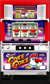 スーパーコケコケの実機画像