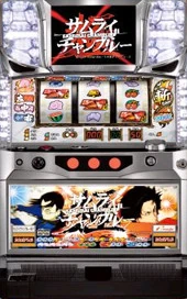 サムライチャンプルー極の実機画像