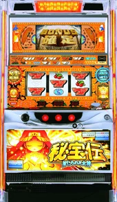秘宝伝～封じられた女神～の実機画像