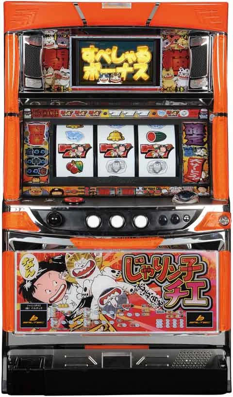 じゃりン子チエ　雷蔵伝説の実機画像