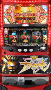 パチスロ　創聖のアクエリオンの実機画像
