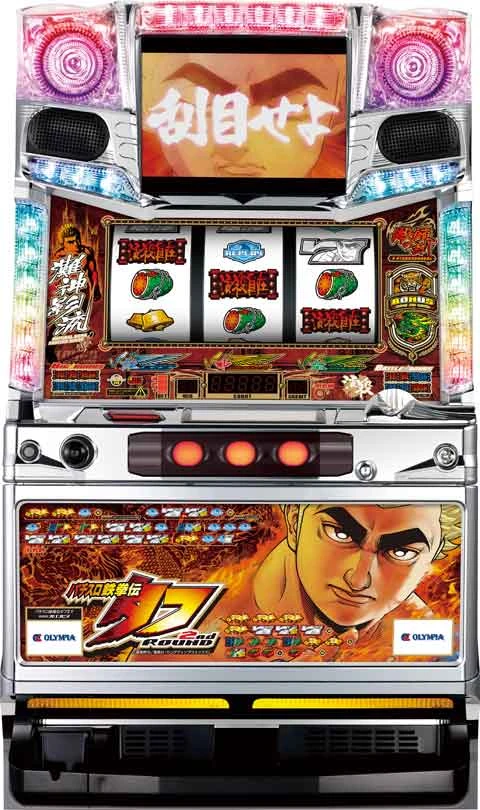 パチスロ鉄拳伝タフ　２ｎｄ　ＲＯＵＮＤの実機画像