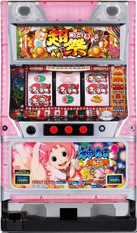 神たま２　～あっぱれ超みこし祭～の実機画像