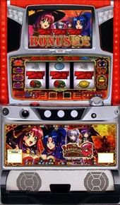 マジカルハロウィン３の実機画像