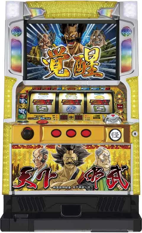 天下布武２の実機画像