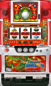 レッツドラゴーンの実機画像