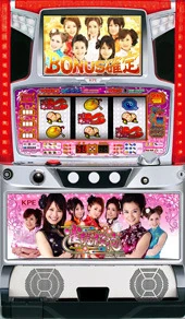 雀龍桜花の実機画像
