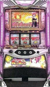 リオスパ　Ｒｉｏの大温泉の実機画像