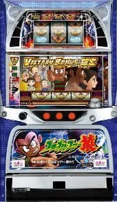 プロゴルファー猿の実機画像